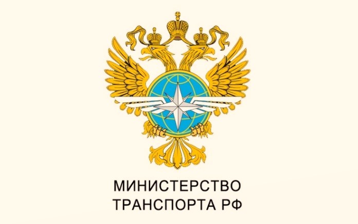 Минтранс России запустил первый верифицированный онлайн-ресурс о достижениях транспортного комплекса страны